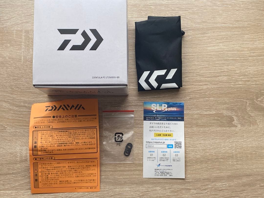 ダイワ 23 タトゥーラFC LT2500SS-QD