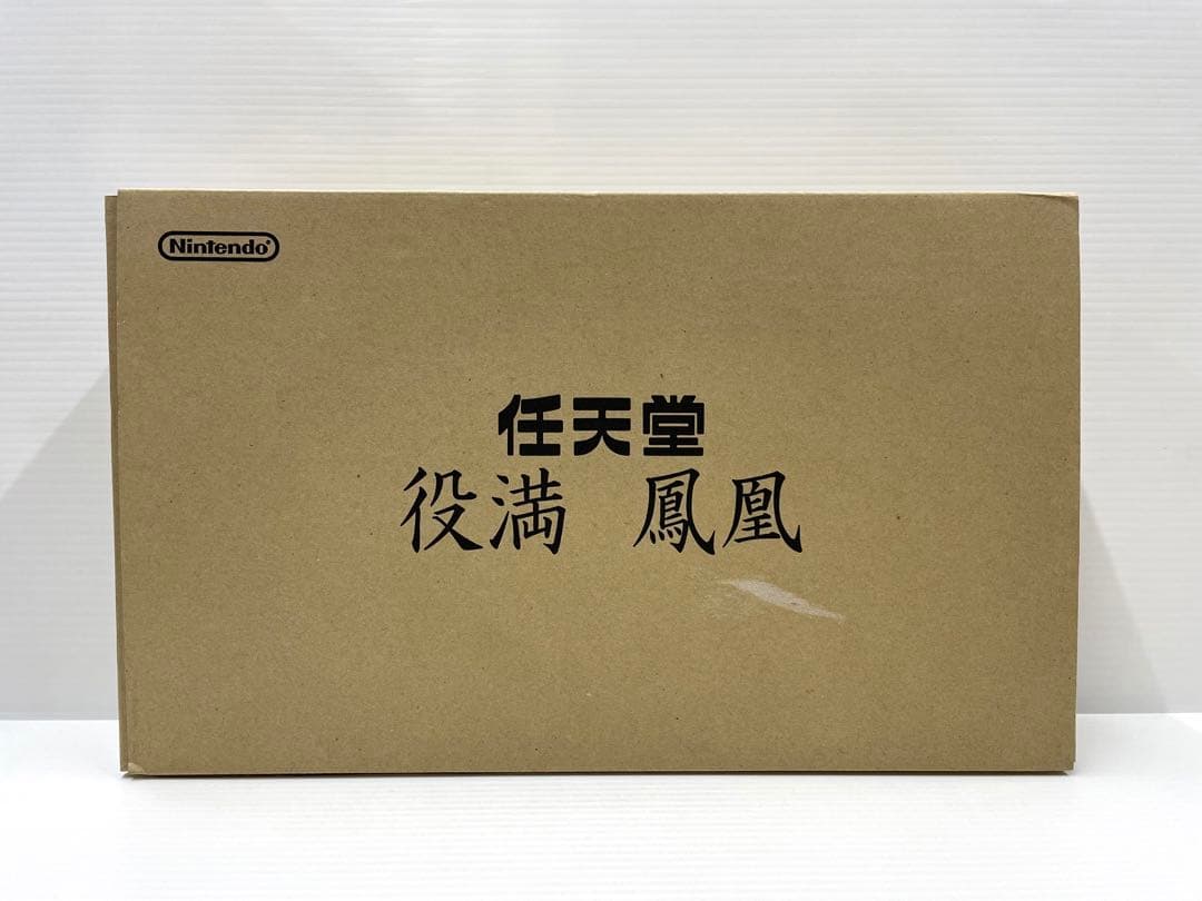 【レア】任天堂 役満 鳳凰 麻雀 麻雀牌 Nintendo ニンテンドー 新品