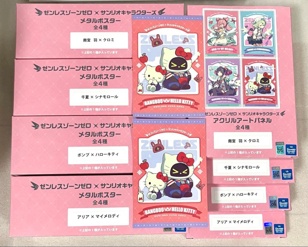 ゼンゼロ サンリオ アクリルアートパネル メタルポスター　GiGO 全8種セット