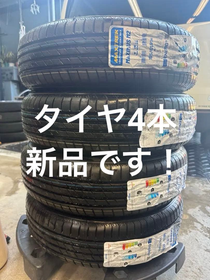 N-BOX 純正　タイヤ新品　ホンダ 14インチ ホイールセット　JF1 美品