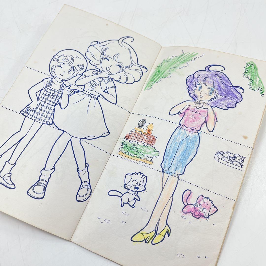 CH3229 【レア】魔法の天使クリィミーマミ　ぬりえ　キルキルファッション