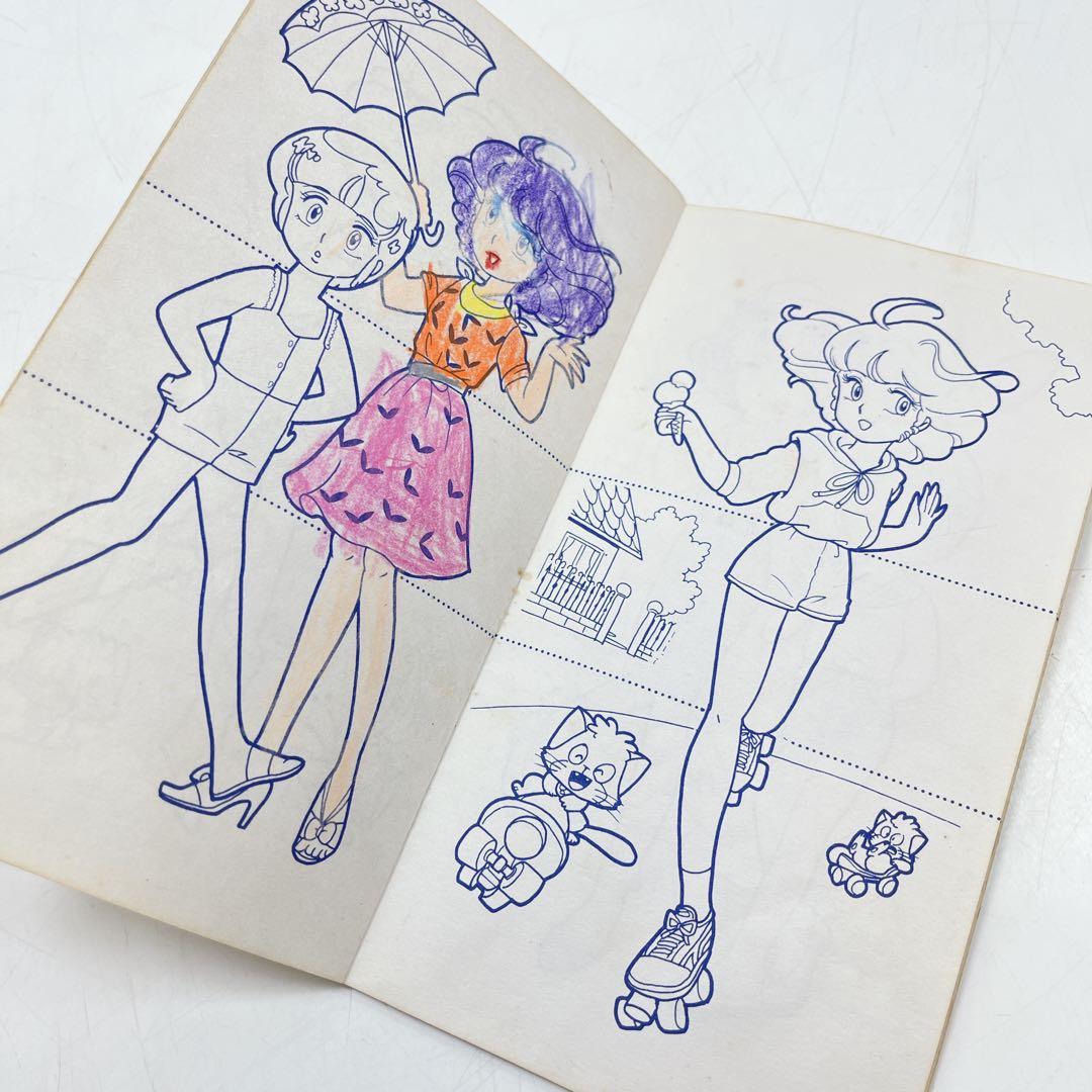 CH3229 【レア】魔法の天使クリィミーマミ　ぬりえ　キルキルファッション