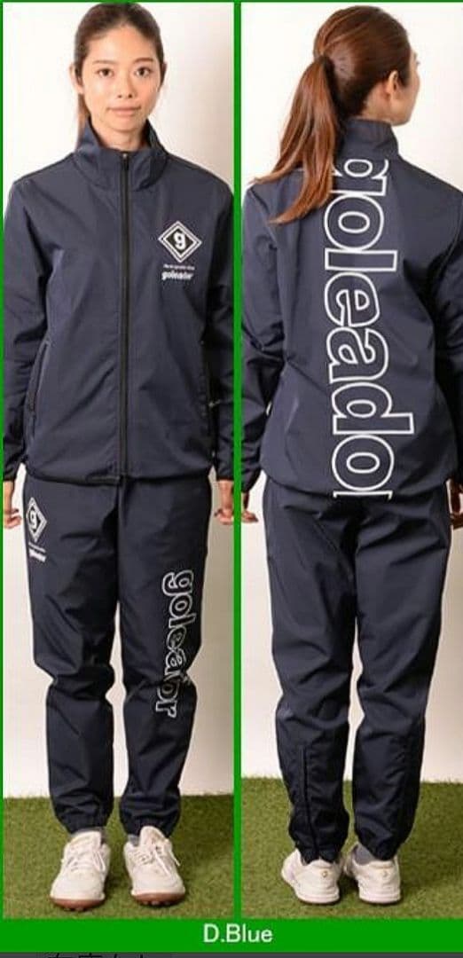 本日限定価格！希少人気モデル 売り切り ゴレアドール ウィンドウ上下セット 中綿