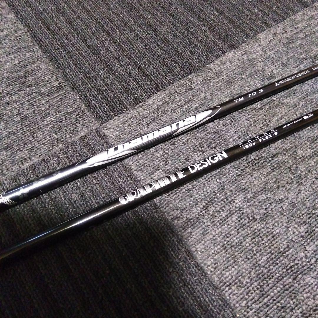 テーラーメイドスリーブ付きシャフト2本セット　ユーティリティ用