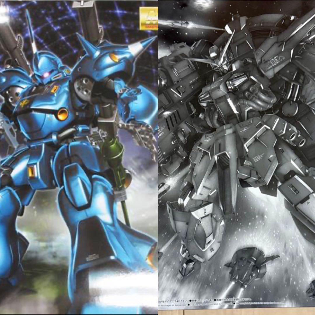 MG 1/100 プロヴィデンスガンダム　スペシャルコーティング　ケンプファー