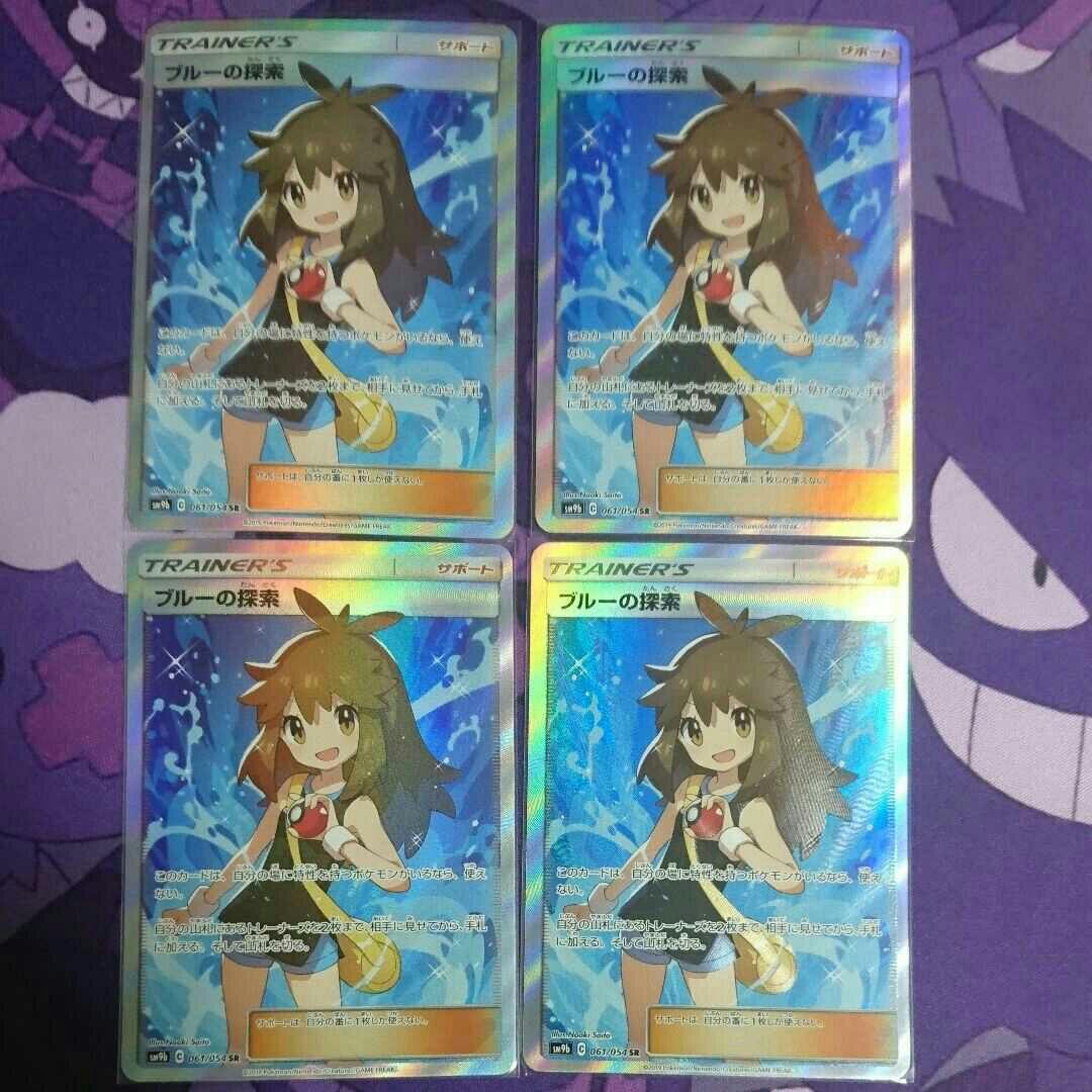 ブルーの探索 SR 4枚セット