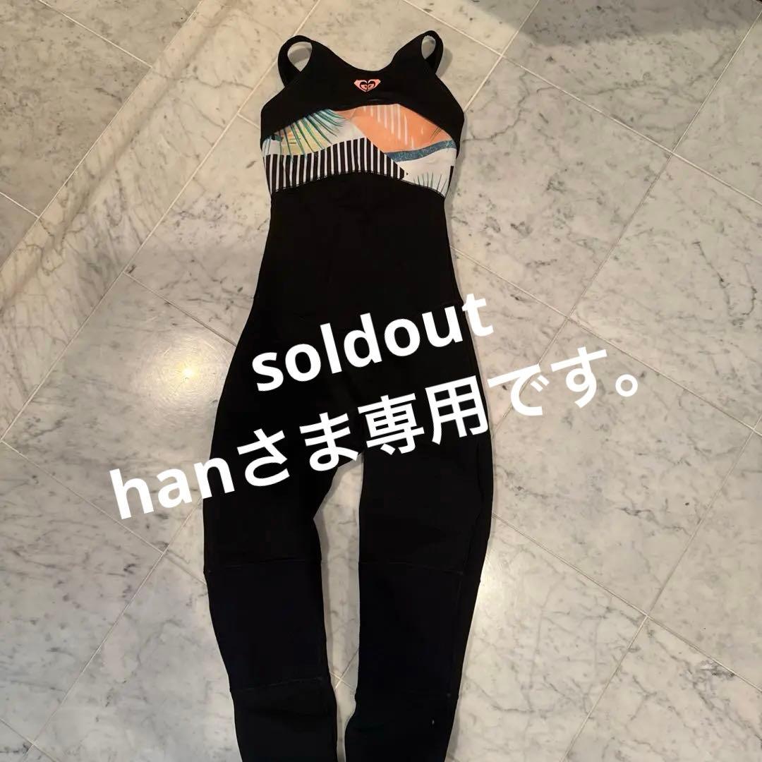 ロキシーフルスーツ Lサイズ ブラック マルチカラー