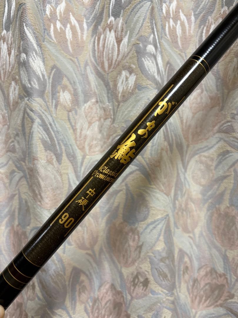 クラシックパワー 鮎竿 90cm 中硬性