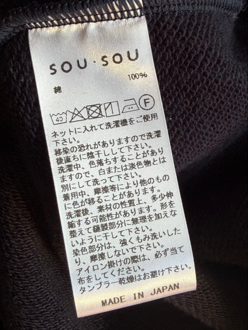 新品　ソウソウ　暖かいワンピース　裏毛 衿巻薙刀長方形衣　金襴緞子　濃紺