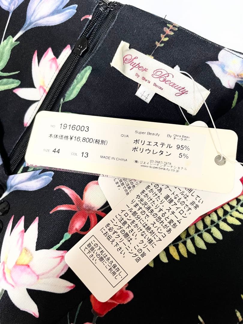 はわいです❤︎希少❤︎新品４４スーパービューティー花柄ノースリーブ