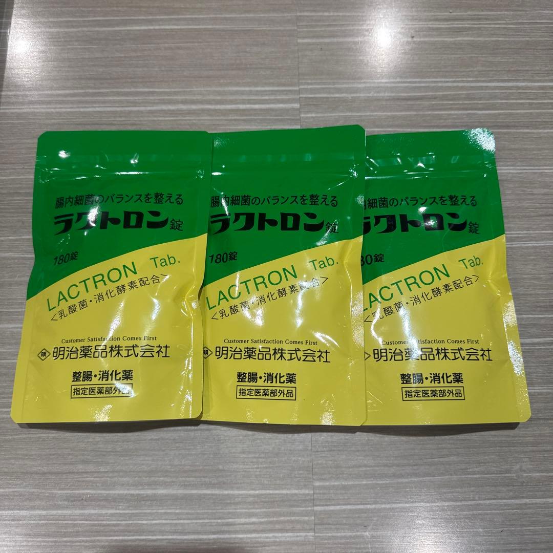 ラクトロン 180錠 明治薬品×3袋