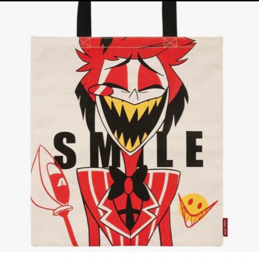 ハズビンホテル　アラスター