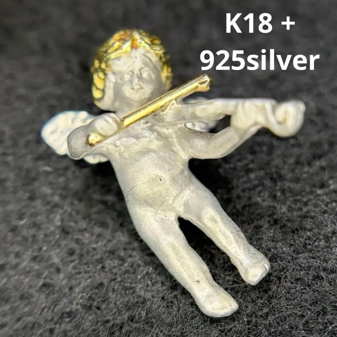 中古　職人手作りハンドメイドK18/925silverシルバ天使ペンダントトップ