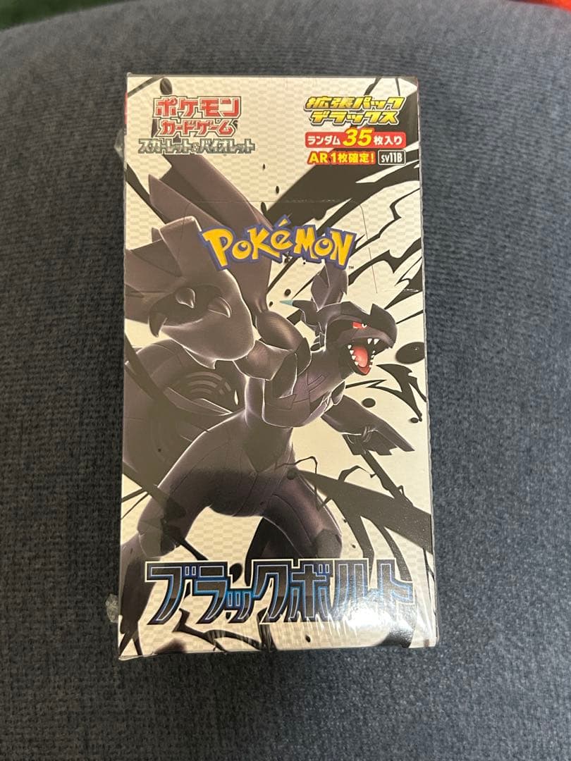 ポケモンカードゲーム ブラックボルト デラックスBOX シュリンク付き　未開封