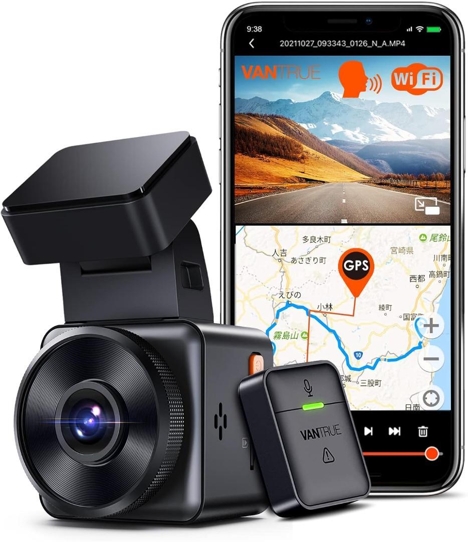 【未使用品】ドライブレコーダー VANTRUE E1