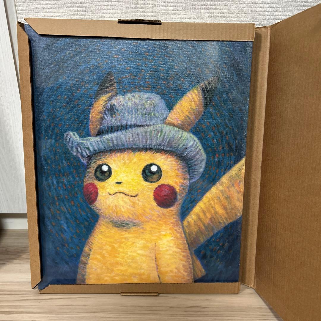 ゴッホピカチュウ　キマワリ　キャンバスアート　絵画