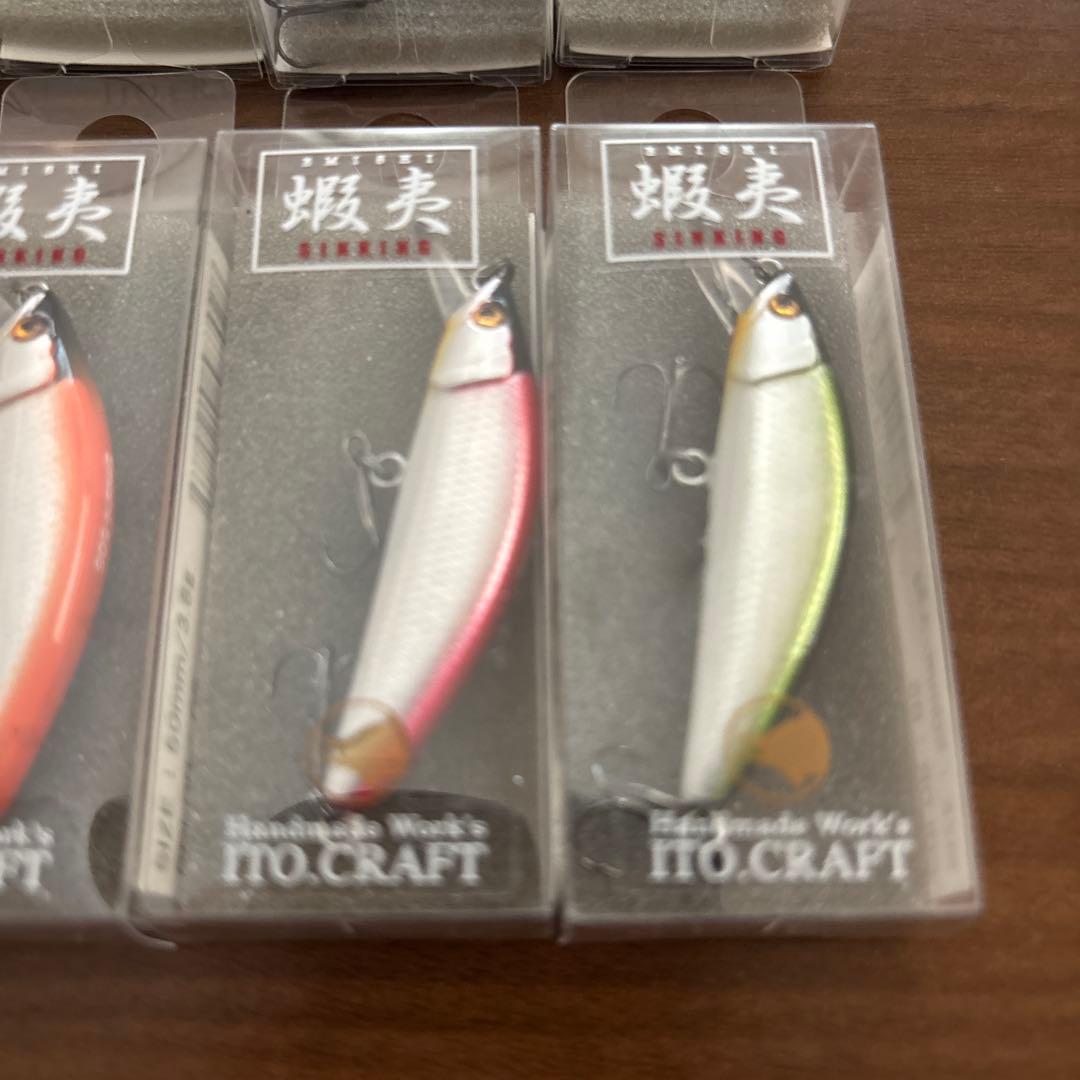 イトウクラフト エミシ50s 10個セット　渓流