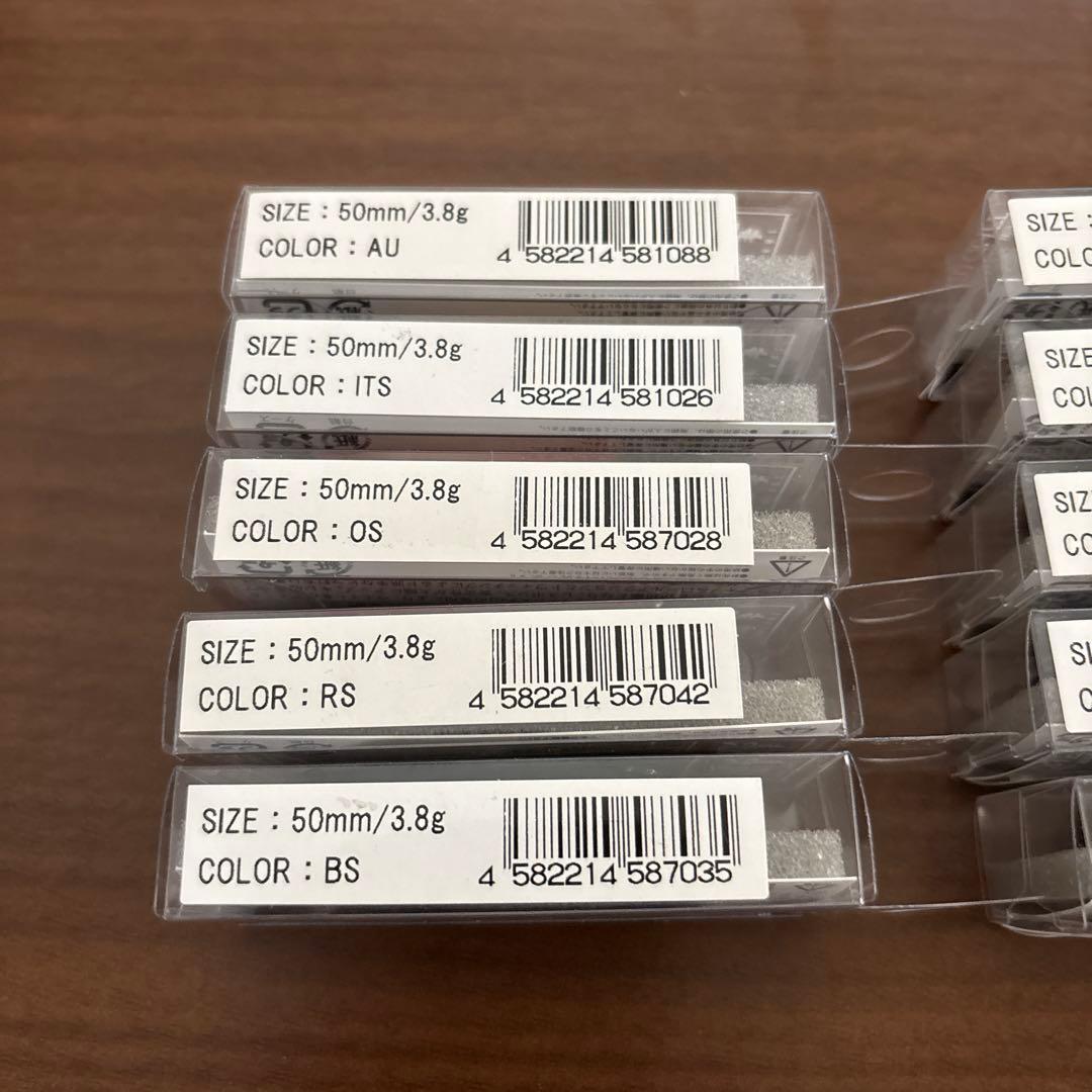 イトウクラフト エミシ50s 10個セット　渓流