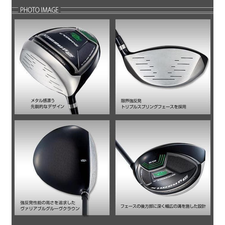 左【新品】適合最強反発力 ダイナミクスドライバー プレミア飛匠シャフト仕様