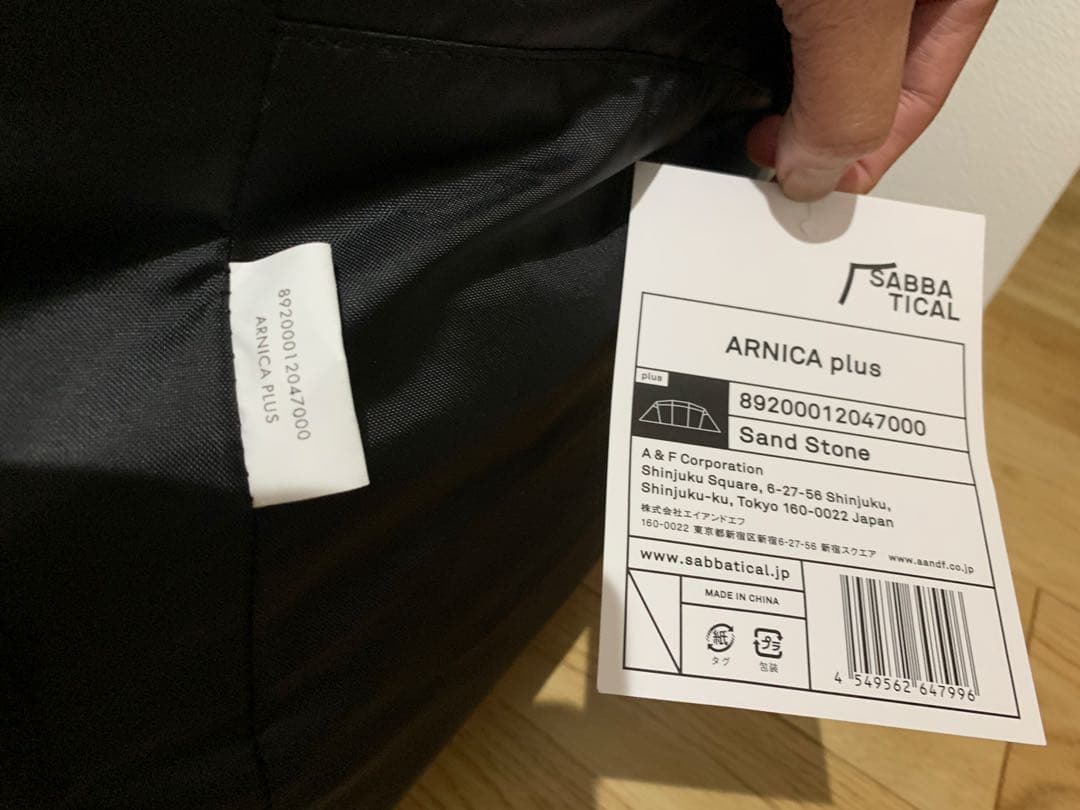 最終セール［入庫未定商品］SABBATICAL ARNICA plus