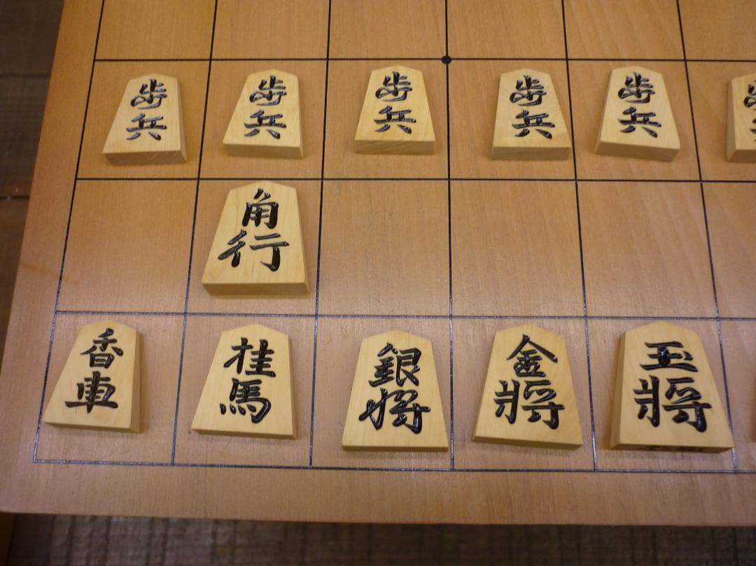 USED 天童手彫将棋駒 本黄楊 光匠作 錦旗書 将棋盤 駒台 将棋セット一式