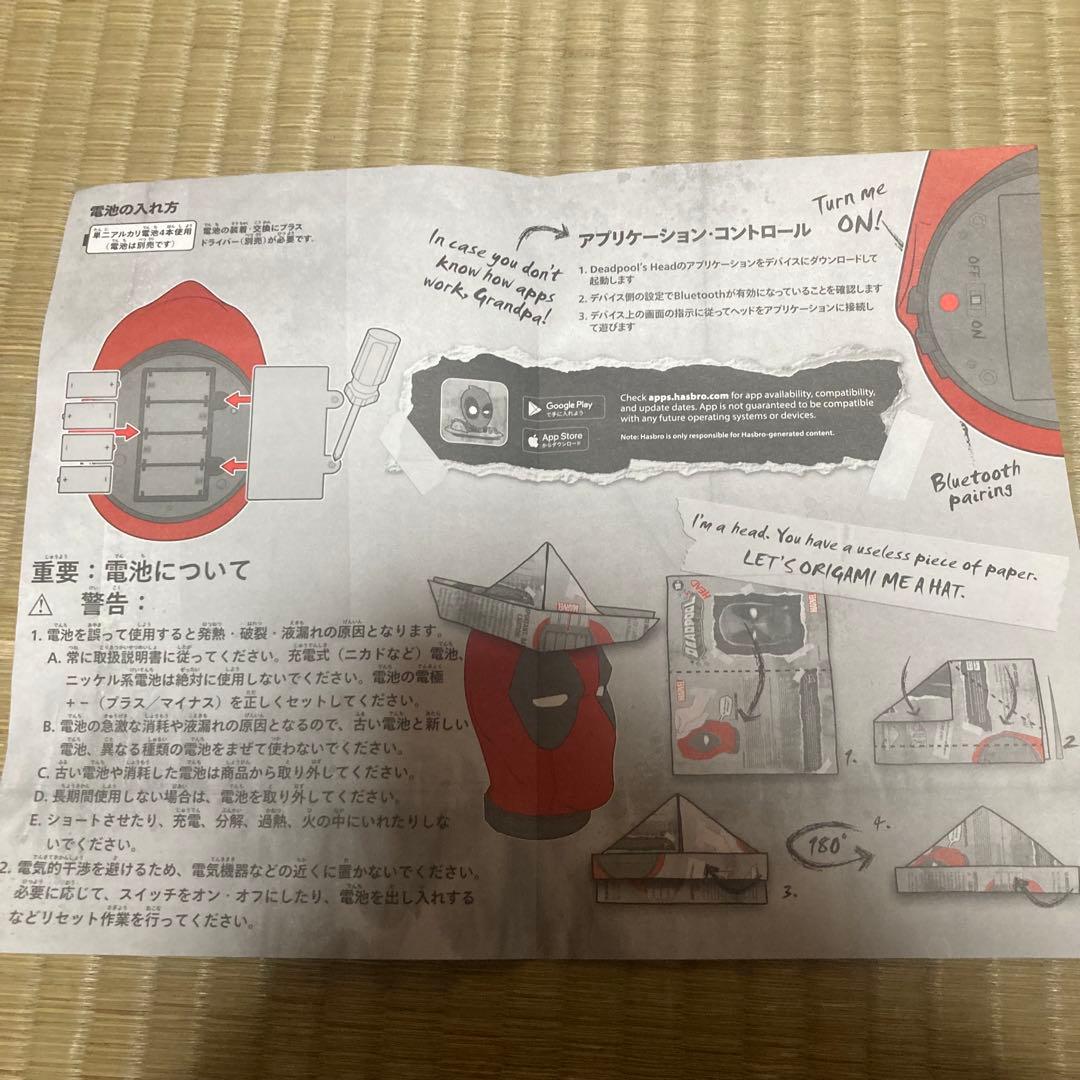 ぱ*こ様 デッドプール　ヘッド deadpool head