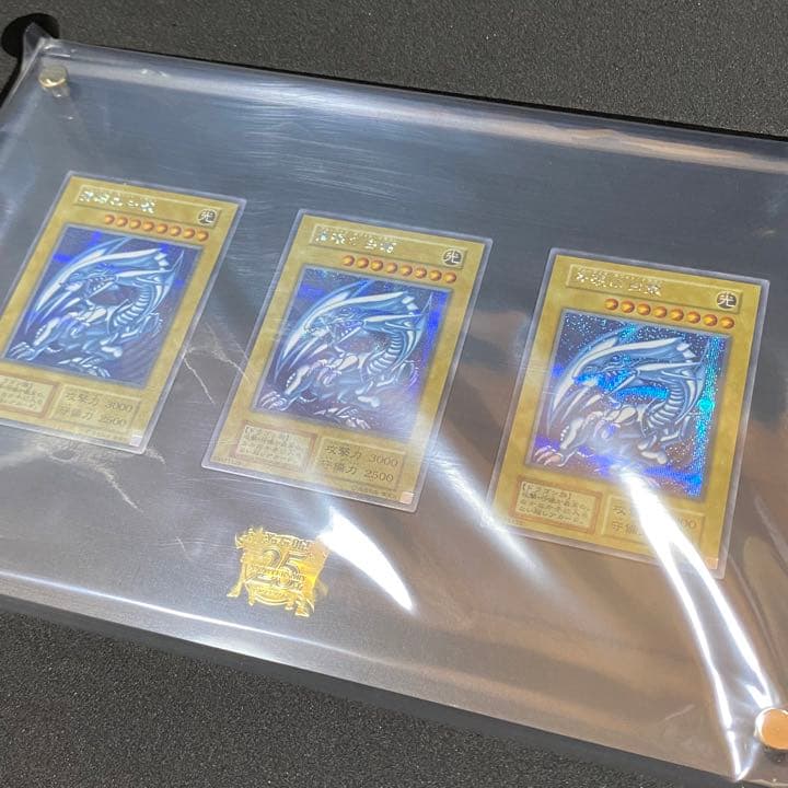 遊戯王デュエルモンスターズ25th ULTIMATE KAIBA SET
