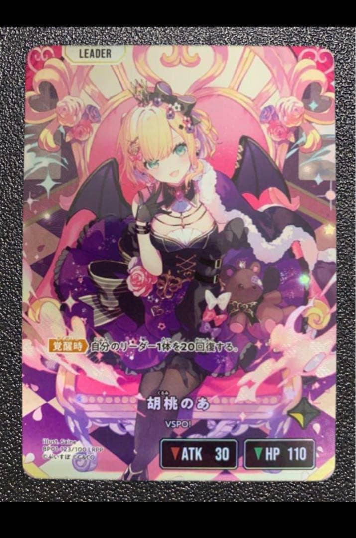 クロススターズ xrossstars ぶいすぽ LRPP 桃のあ サイン