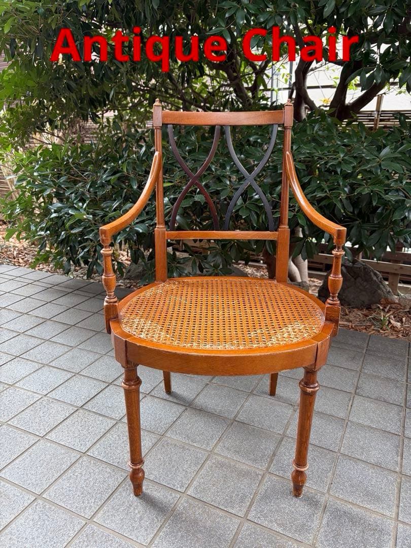 アンティーク 木製アームチェア クロスバック ランタン編み アールデコ 椅子