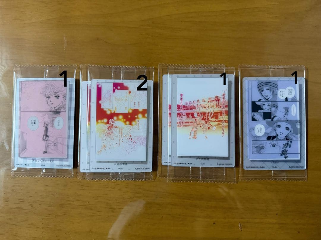 矢沢あいウエハース ※価格はコメントにてご確認お願いいたします