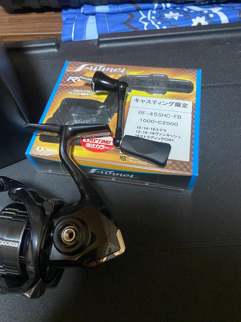 19ヴァンキッシュ C2000SSS-B