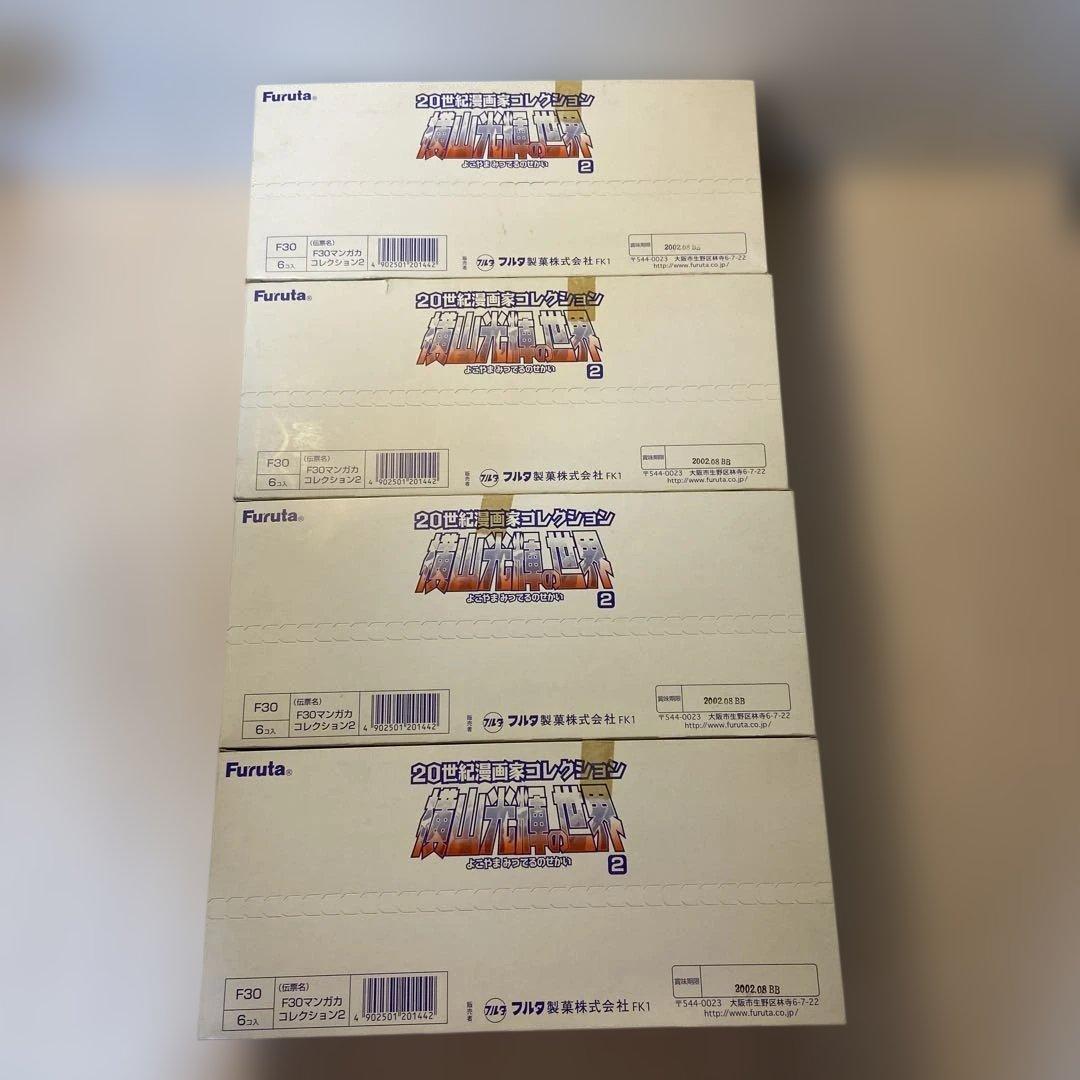 横山光輝の世界 20世紀漫画家コレクション