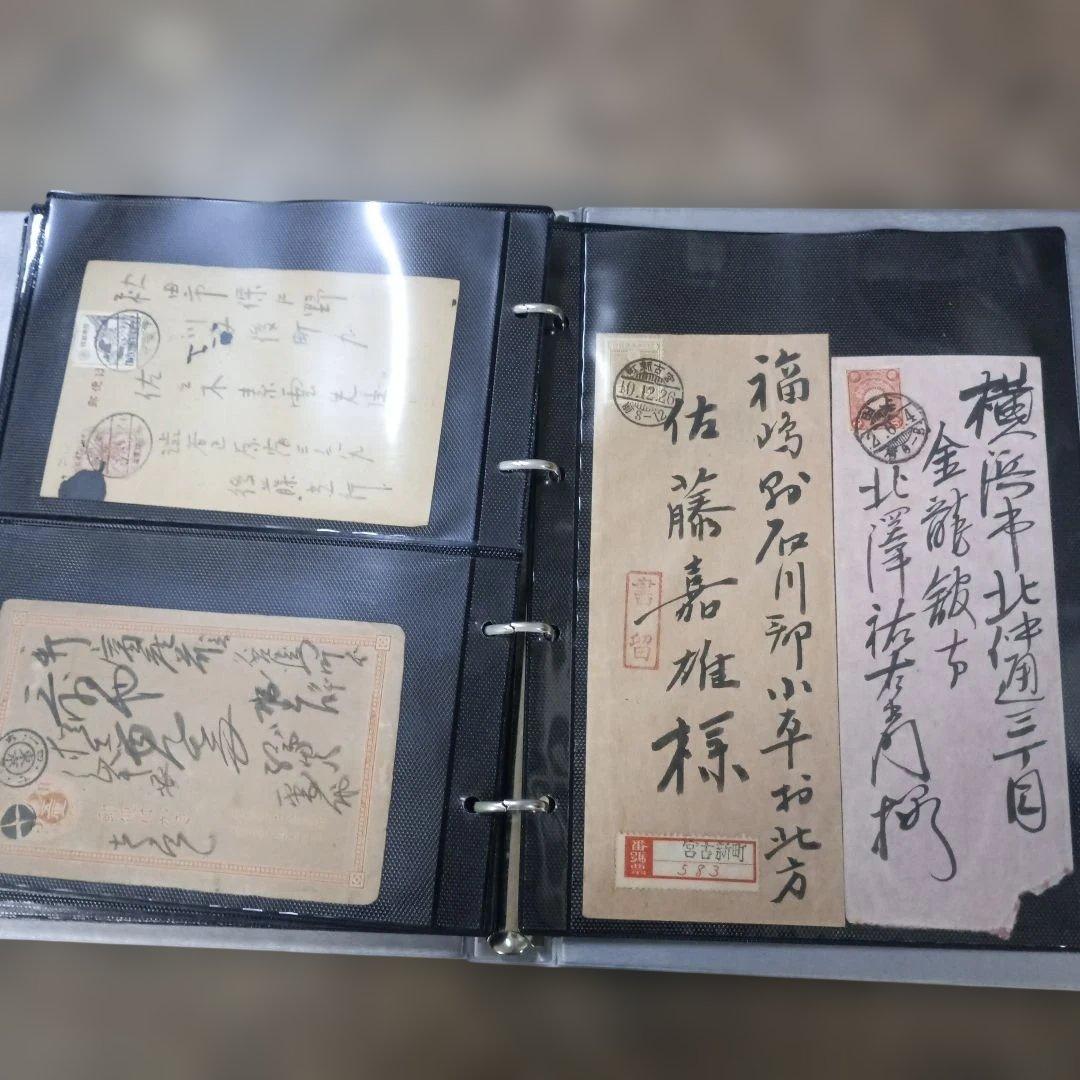 5729 エンタイヤ　約４５枚まとめて　明治時代含む