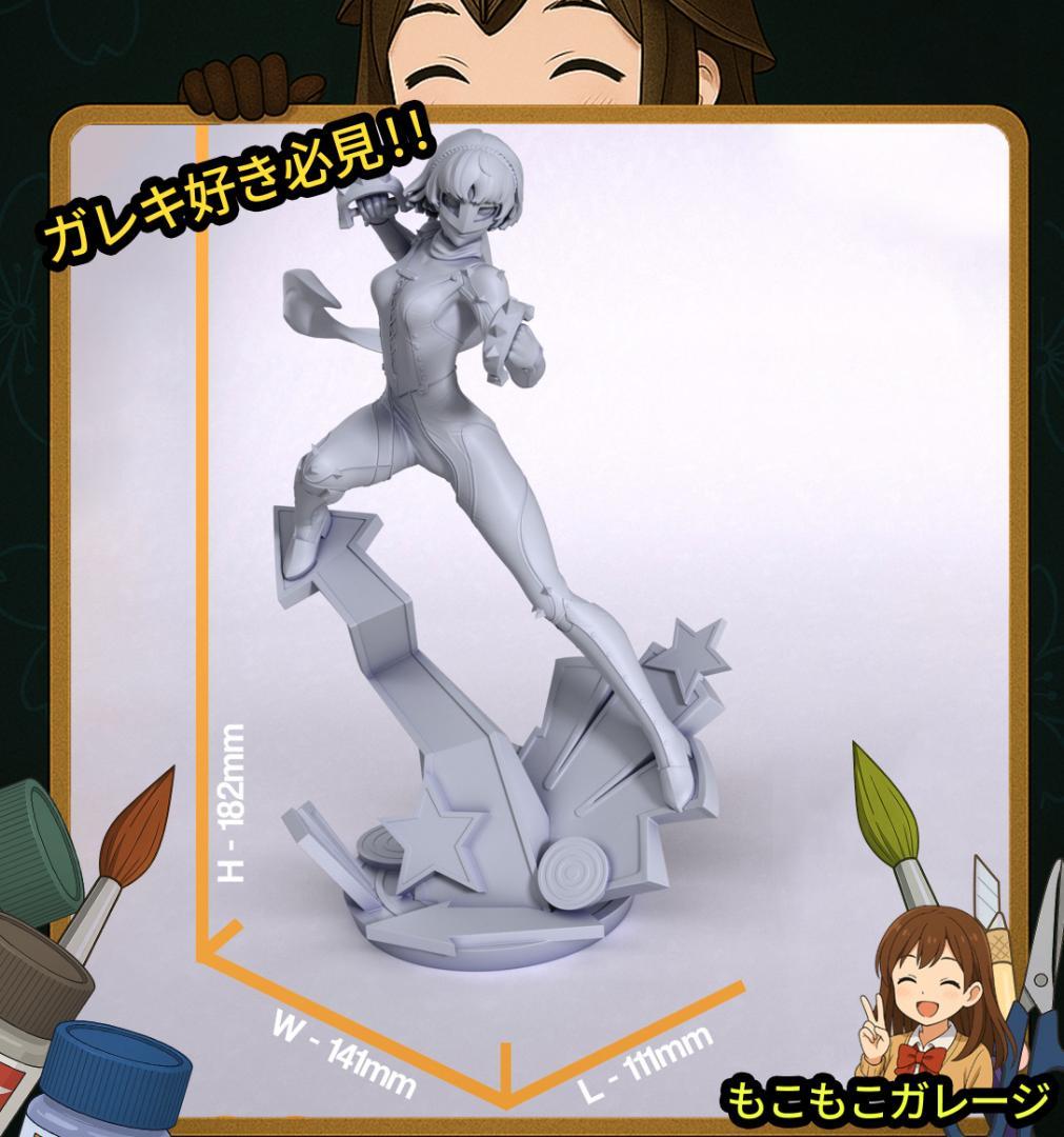 マコト ペルソナ5 1/10 未塗装未組立 フィギュア ガレージキット