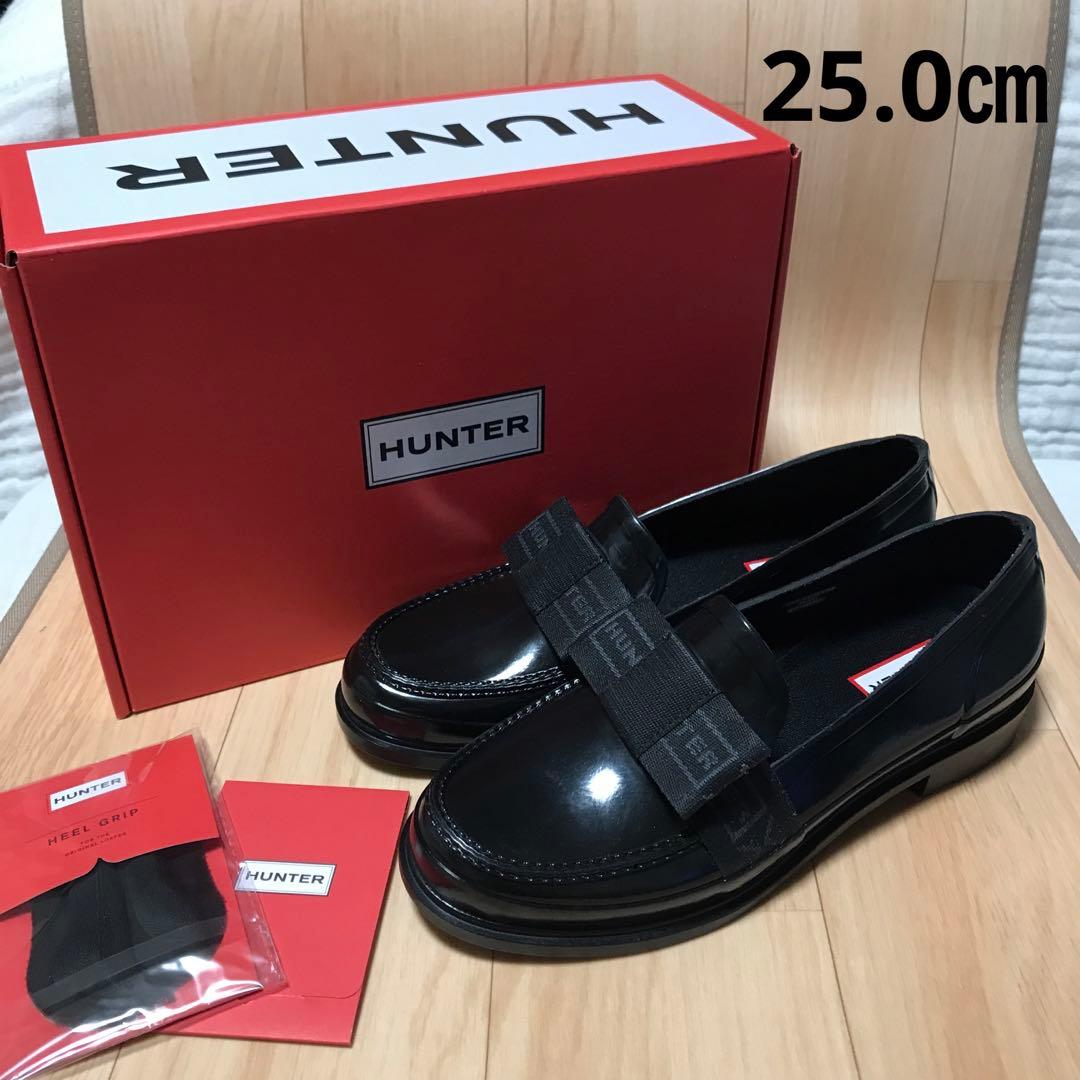 ハンター グロス ペニー ローファー ブラック 25.0 cm