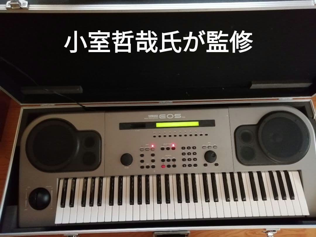 YAMAHA EOS B500 シンセサイザー