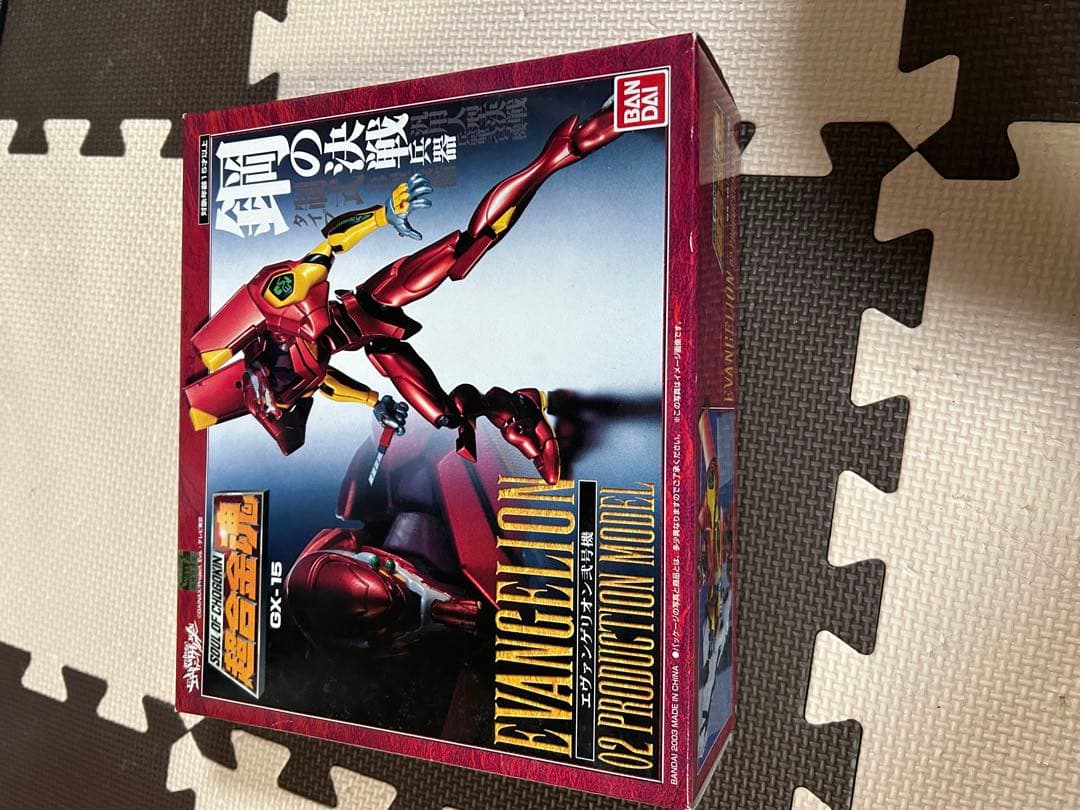 期間限定値下げ！エヴァンゲリオン シリーズ 超合金魂 魂SPEC