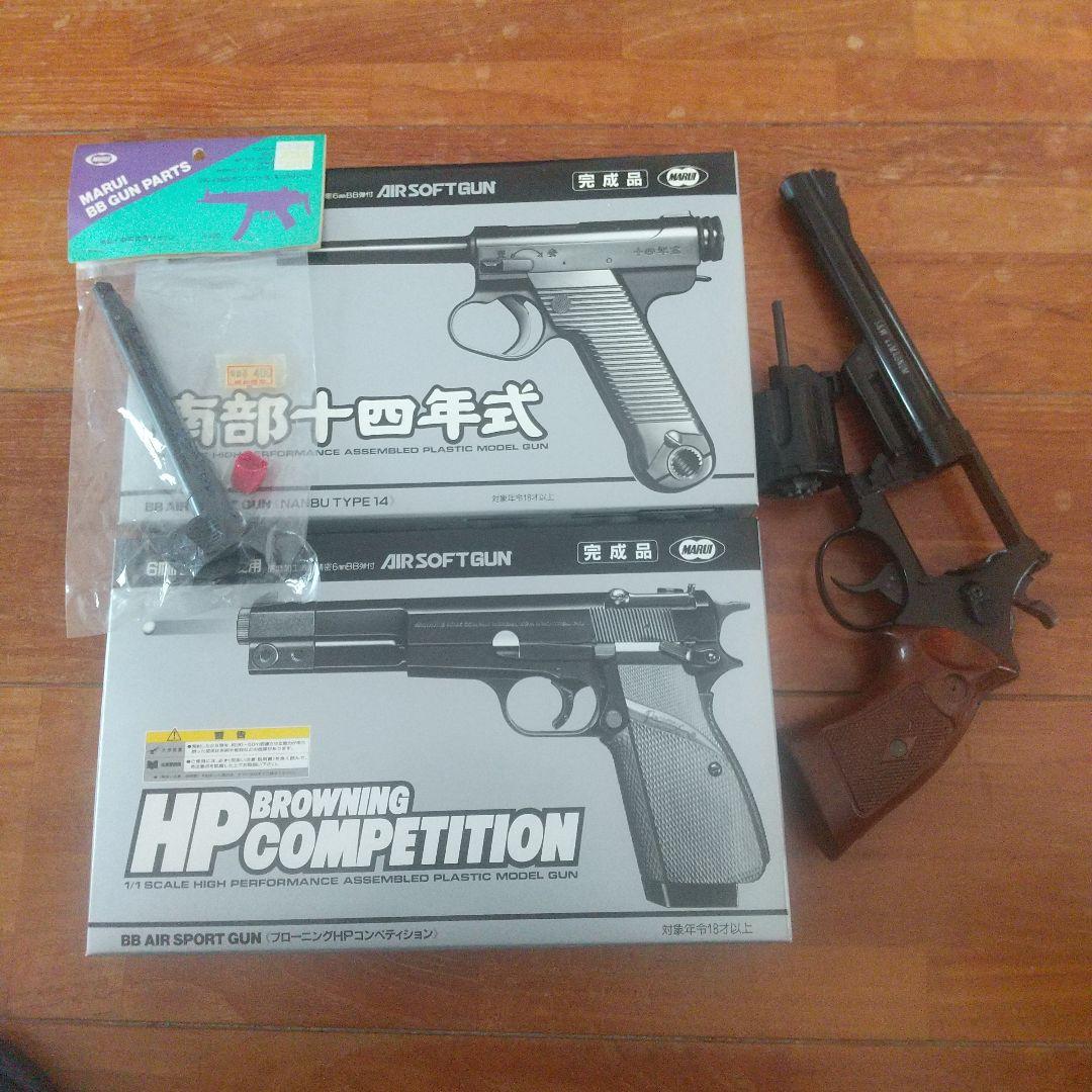 ヨ*ン様 南部十四年式他トイガンセット