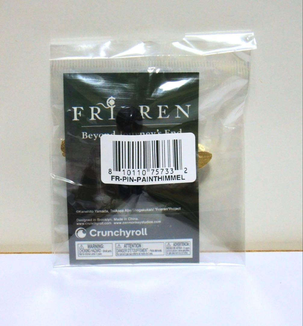 葬送のフリーレン 海外 紀伊國屋 ペインタリーシリーズ ピンバッジ ヒンメル