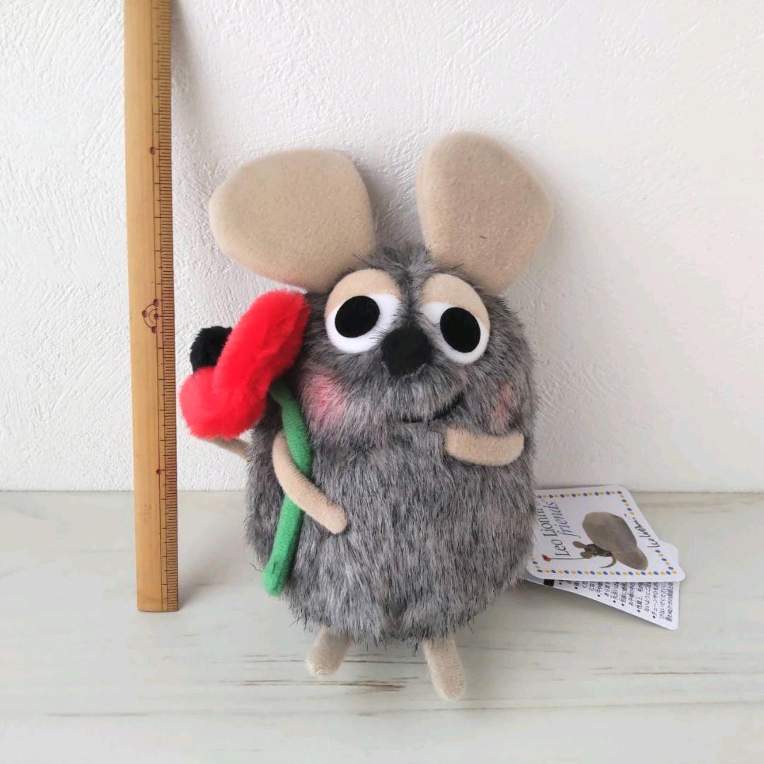 新品　はにかみ フレデリック　ぬいぐるみ