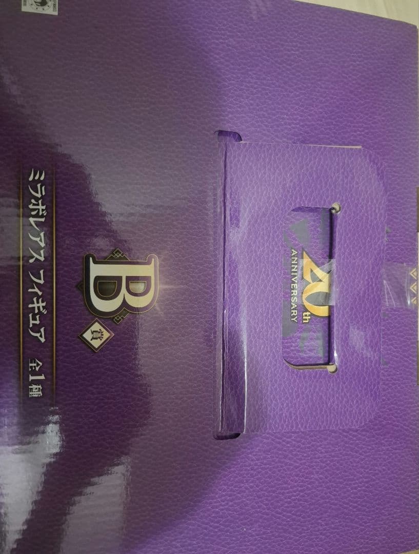 モンスター ハンター 20th Anniversary１番くじ ミラボレアス