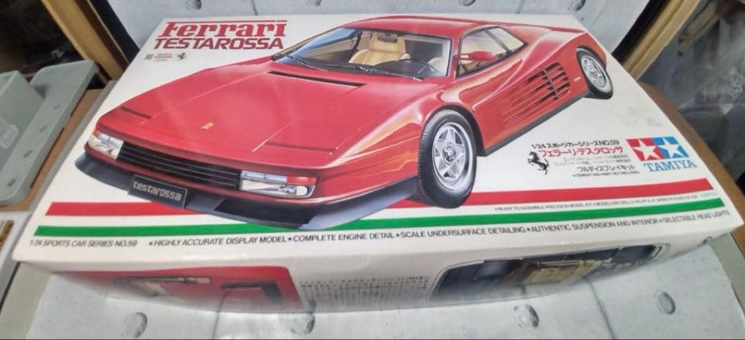 タミヤ　1/24 フェラーリ・テスタロッサ