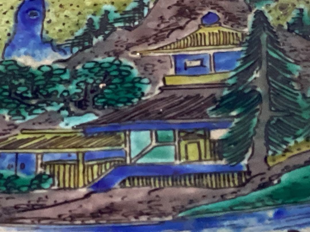 青手　再興九谷　五彩　山水色絵　緑角福　江戸時代後期〜幕末　皿　骨董　希少品