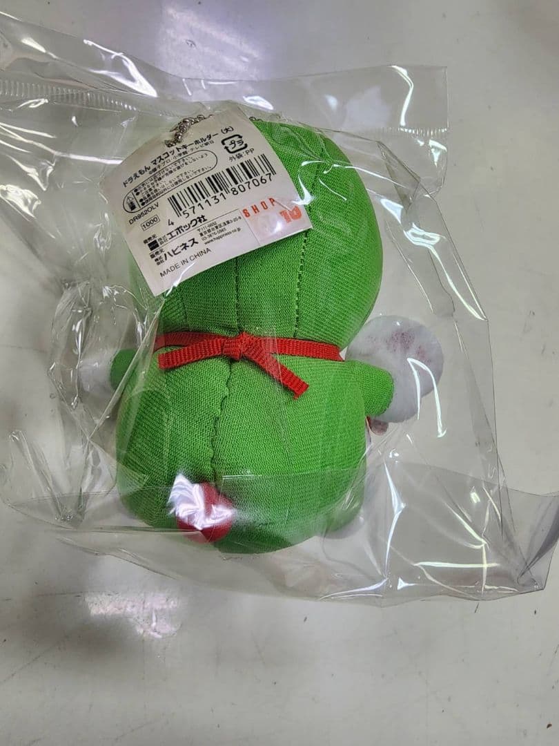 新品未開封品 香川県限定 ドラえもん ぬいぐるみ　20個セット