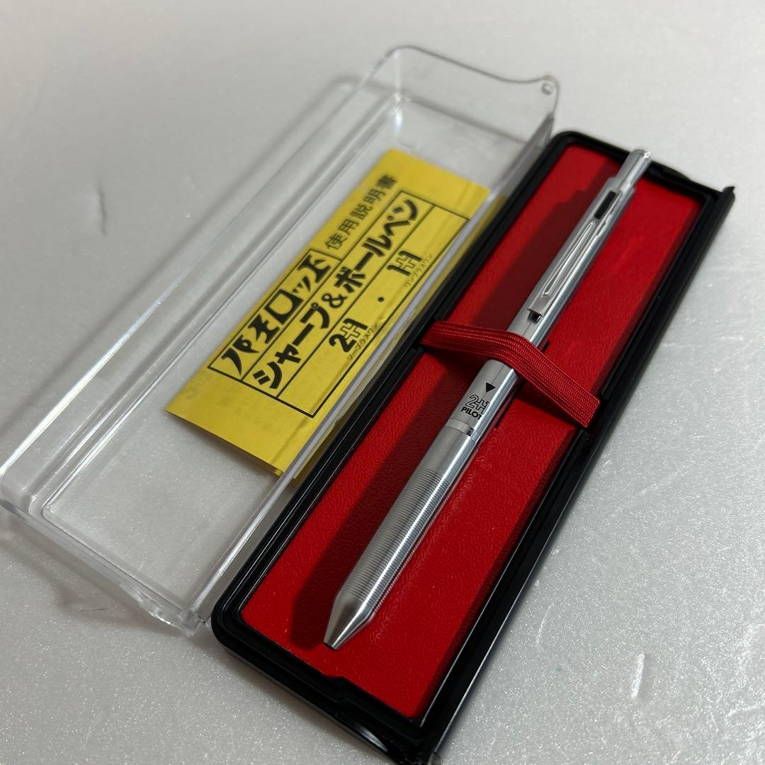 廃盤 希少 PILOT パイロット 2＋1 シャープペン ボールペン