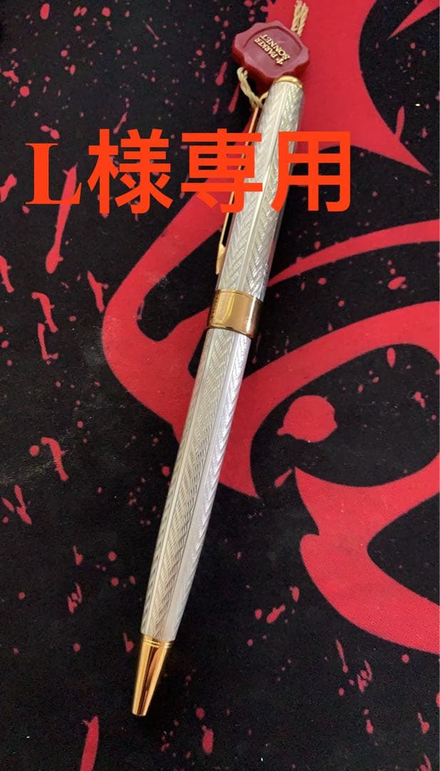 筆記具 Parker sonnet