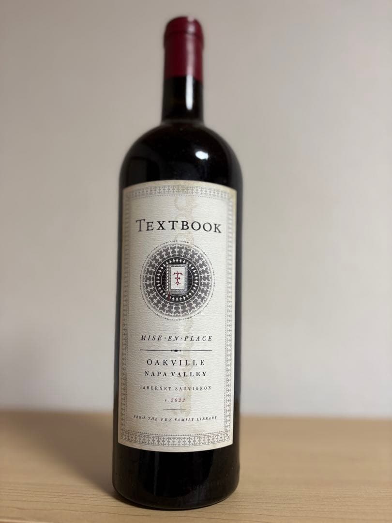 みー 2本セット