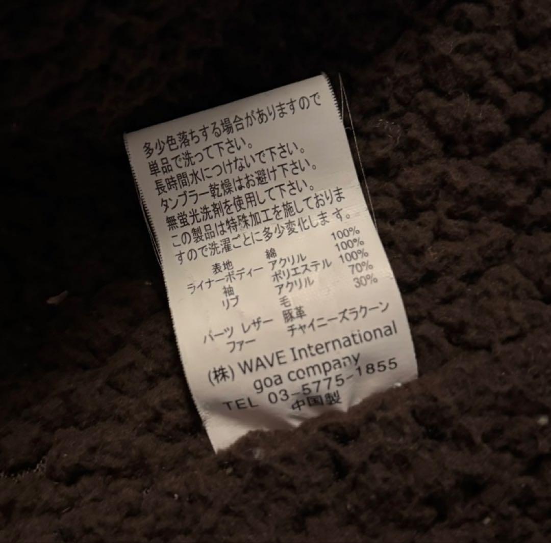 goa ゴア モッズコート ラクーンがゴージャス 定価3.6万円程