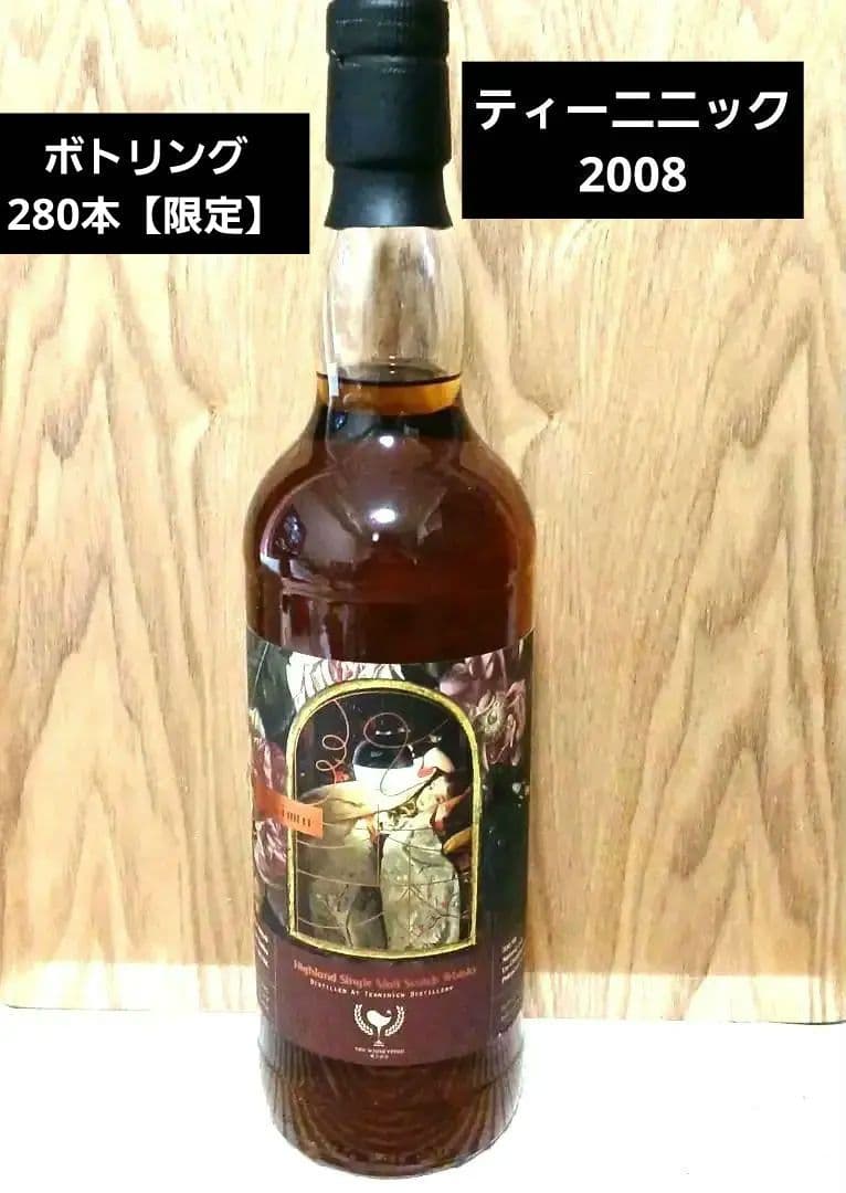 シングルモルトウイスキー　ティーニニック2008 ウイスキーファインド