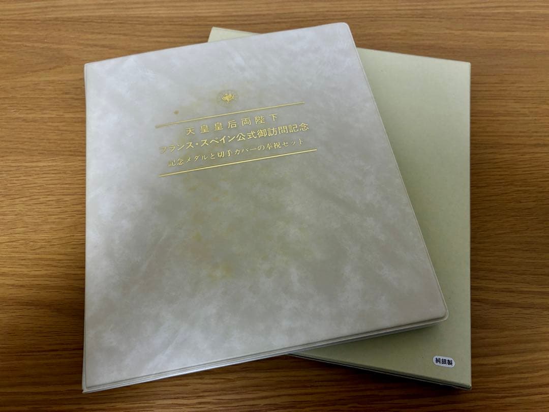 まとめ売り 在位六十年記念メダル スペイン御訪問記念メダル 純銀合計195g